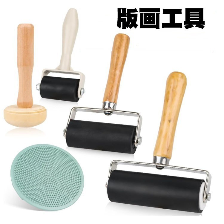 跨境批发版画滚筒6cm乳胶涂料印花版画滚轮10cm美术油墨工具滚轴|undefined