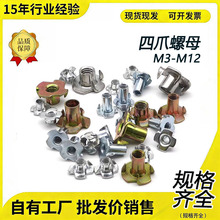 �����צ��ĸľ���Ƕ�A����ĸM4M5M6M8M10��\�Ҿ���ĸצ����ĸ