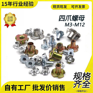 �����צ��ĸľ���Ƕ�A����ĸM4M5M6M8M10��\�Ҿ���ĸצ����ĸ