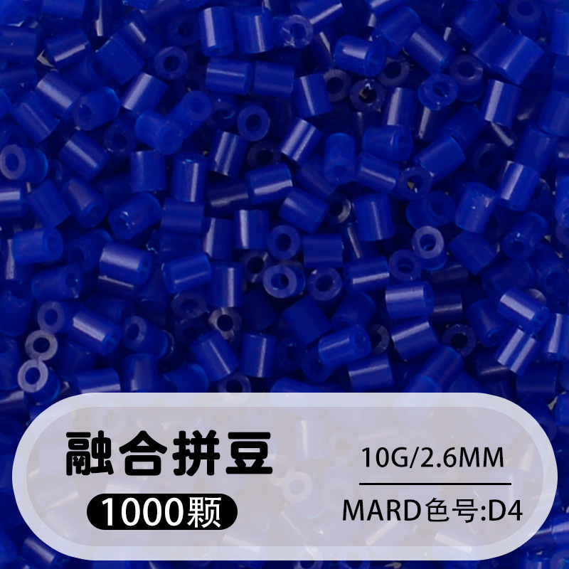 264 colores frijoles fusión frijoles 2.6mm paquete suplementario 1000 gránulos estereos puzzle paquete de juguetes de material
