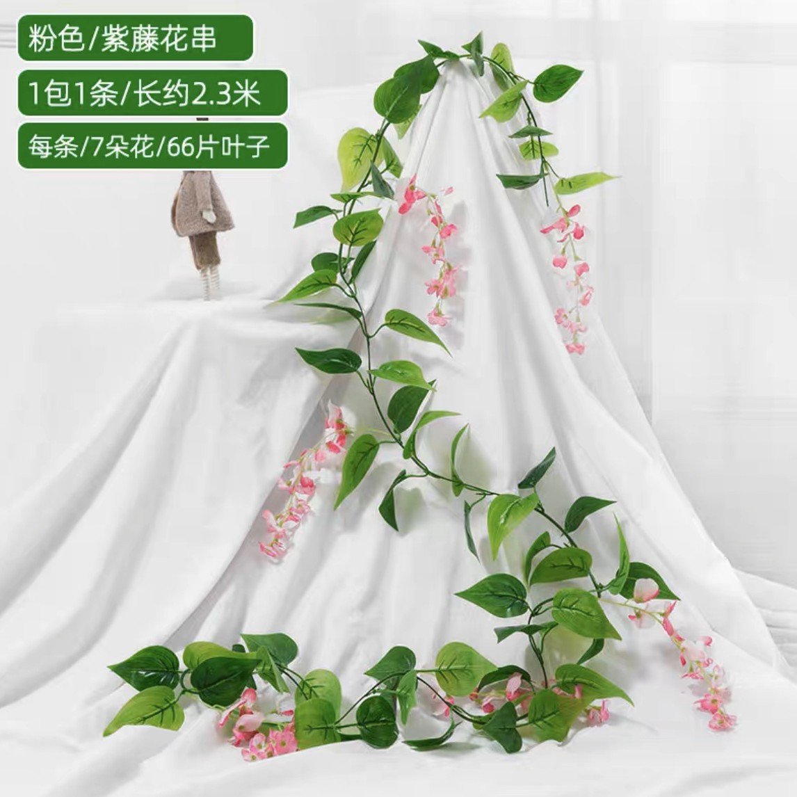 Hoja Verde artificial ratán decorativo flor artificial tubo que cubre techo flor vid verde árbol artificial hoja verde planta Pilar cubriendo feo