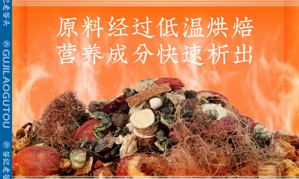Corn Silk Mulberry Leaf Dandelion Root Goji Qingqianliu Cassia Burdock Hawthorn Chenpi Herbal Tea 500g quality and texture