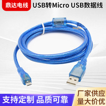 �S��ֱ�N USB�DMicro USB������ ��׿�֙CV8��늾�͸���{ȫ�~����