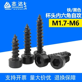 螺钉;螺母;螺柱