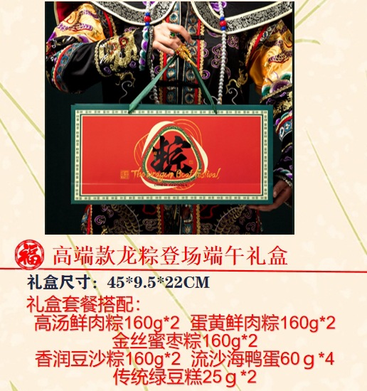 용만두 등장 (만두 8개, 4가지 맛, 바다오리알 4개, 녹두전 2개)