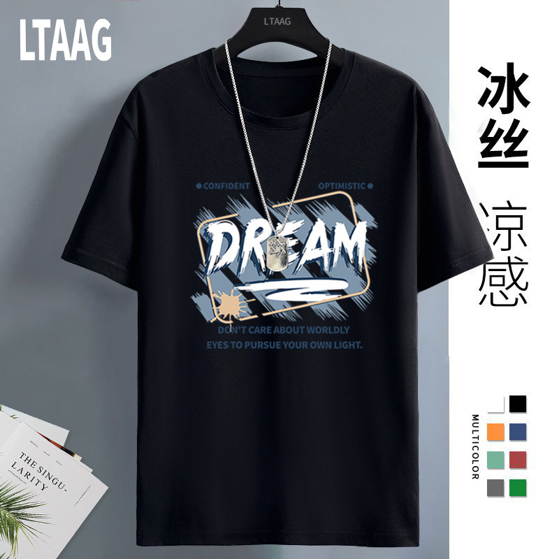 Thin quick dry fashionable comfortable silk short sleeve T-shirt