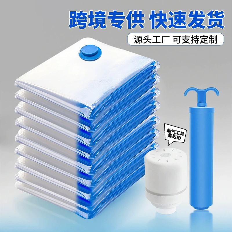 Прозрачная синяя сторона вакуумная сумка для хранения сумка для хранения одежды для путешествий