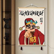 创意富婆文字装饰画财神壁画艺术茶餐厅挂画奶茶美甲店墙画遮挡画