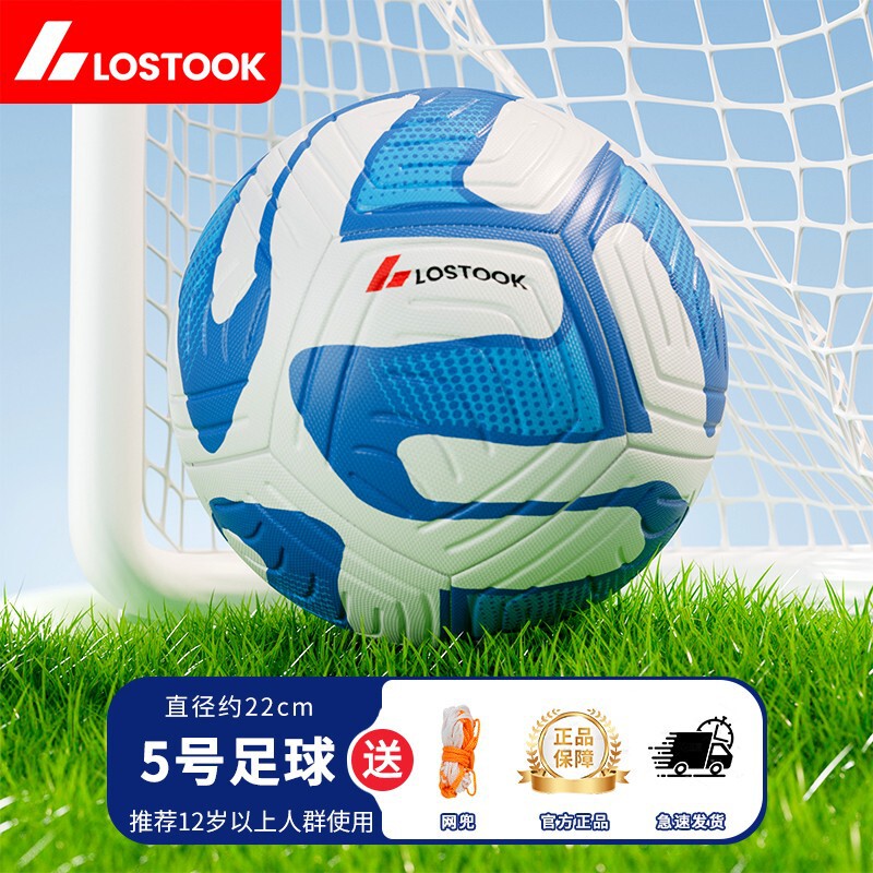 工場供給5号サッカーボール手縫い機縫い4号サッカーボール学生トレーニング用ボール青少年スポーツロストック|undefined