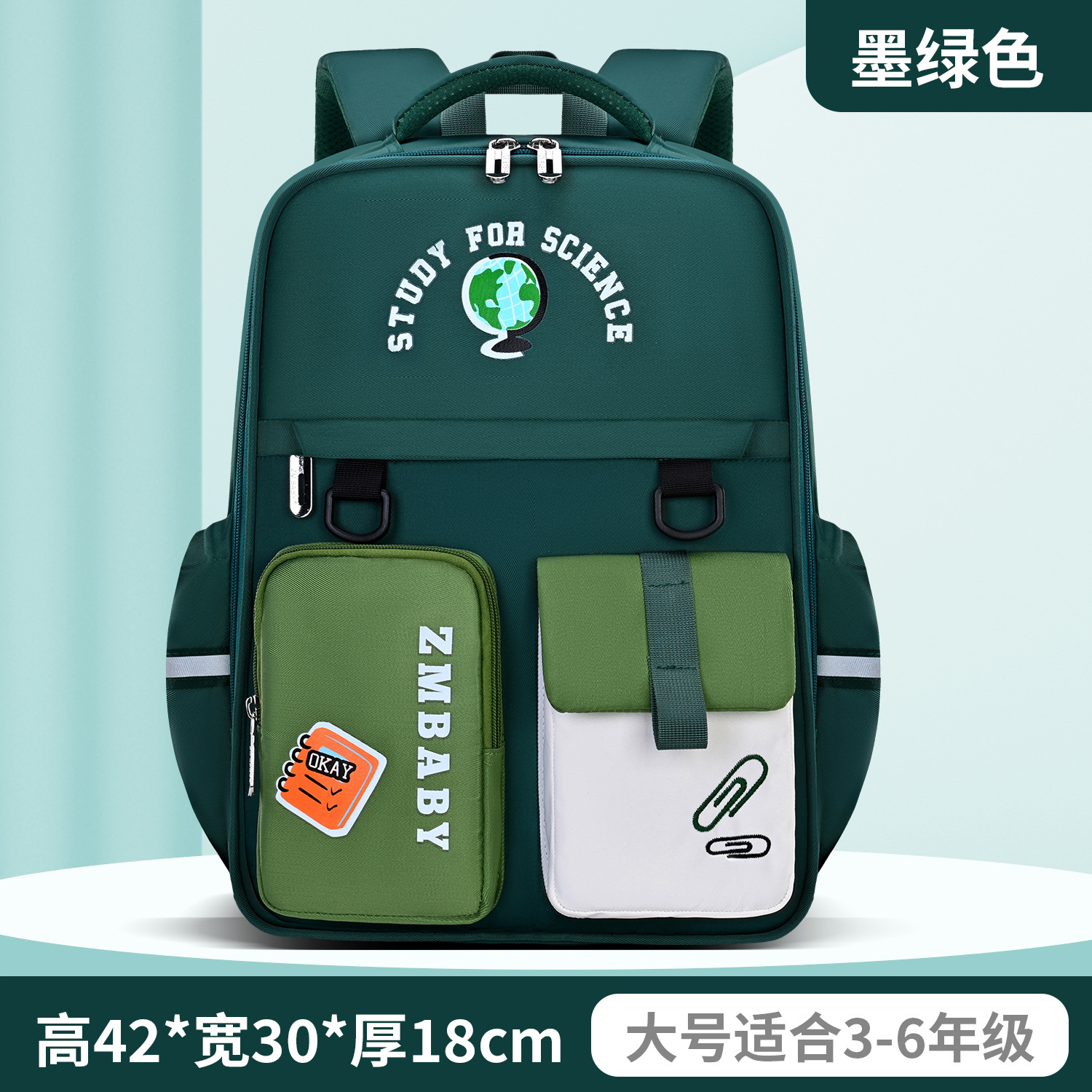 Nueva mochila escolar para estudiantes de escuela primaria Sesame Baby, mochila para estudiantes antisalpicaduras de múltiples compartimentos de gran capacidad