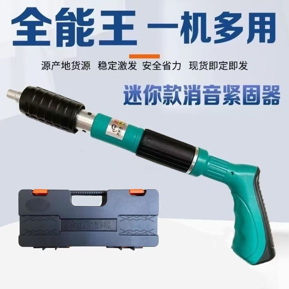 迷你吊顶炮钉射钉墙面紧固器打钉固定线槽吊卡管卡一体钉