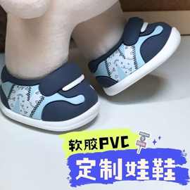 拉布布娃鞋pvc软胶公仔20cm棉花娃娃diy三丽鸥快速打样混色定制