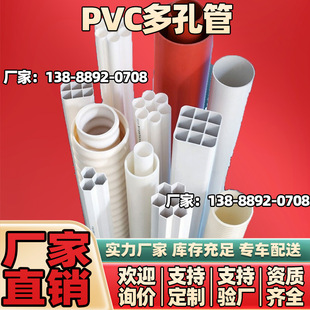 PVC��Ź��Ŀ׾ſ׶��100��ͨ�Ź��߿׷�C�ܵ���ͨ�Ŵ�����׹�
