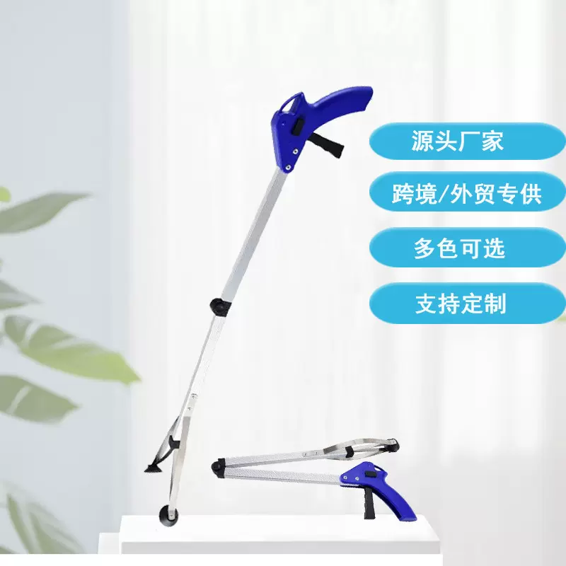铝合金可折叠捡垃圾夹子可调节卫生夹钳子取物捡拾器环卫居家用品