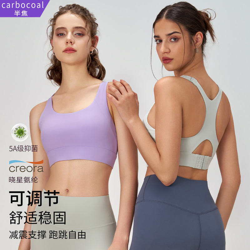 Spring and Summer New Fitness Sports Bra Women's High-Intensity Fixed Cup I-Shaped Beautiful Back Shoulder Straps Adjustable Yoga Vest