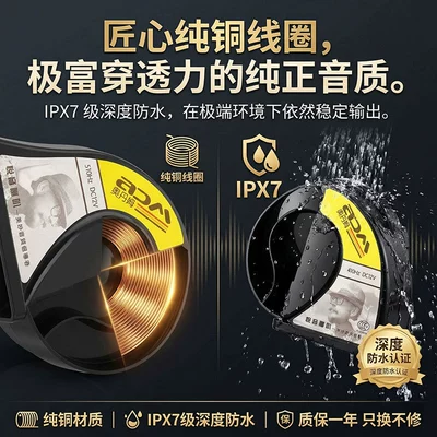 Ultra-Loud Horn High and Low – Car horn/tweeter