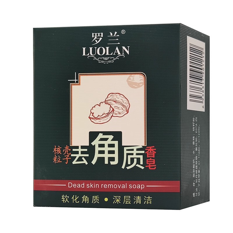 罗兰香皂去角质皂去死皮清洁鸡皮肤磨砂全身洗脸洁面沐浴澡手工皂|undefined