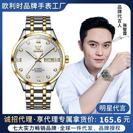 机械表;石英表;表盒