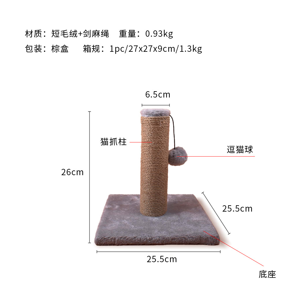 고양이 등산 프레임 A