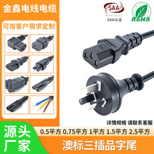 �Ĵ�����SAA�J�C���^�Դ�� �Ę�����Ʒ��β��Ҏ�ɲ����β�B�Ӿ�