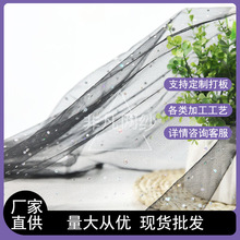 幻彩镭射圆点软网纱洛丽塔童装舞台服网红拍照背景布网布多色可选