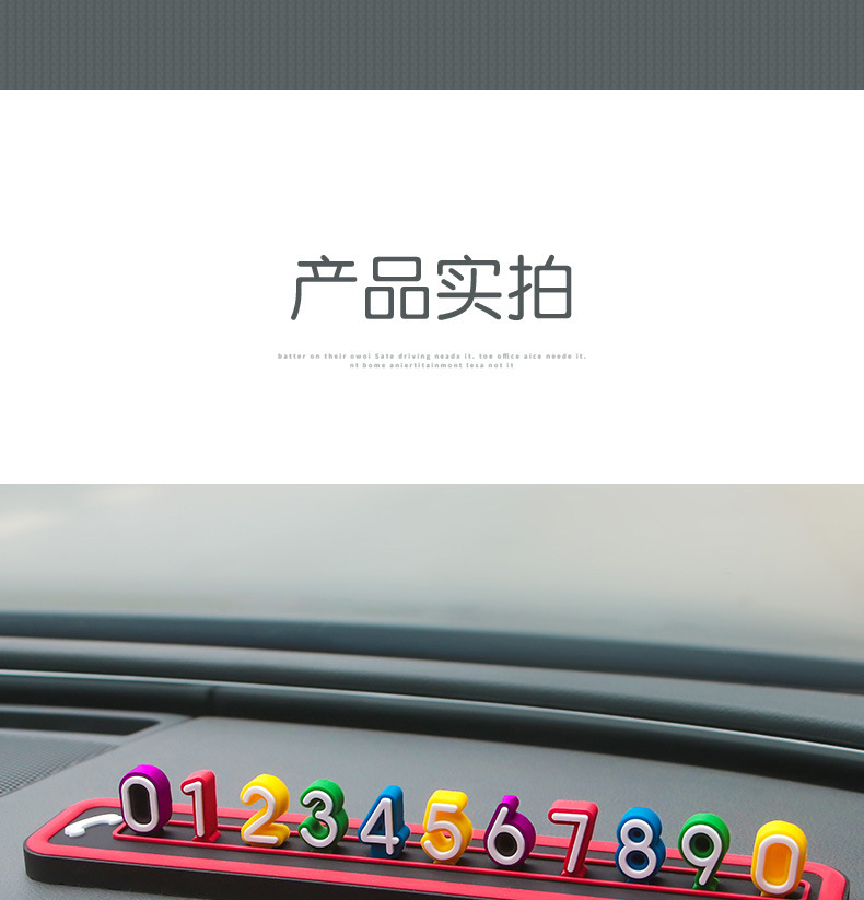 Korean-Style Temporary Parking Sign for Cars, Creative Phone Number Plate for Moving Cars, Colorful Digital Car Decoration
