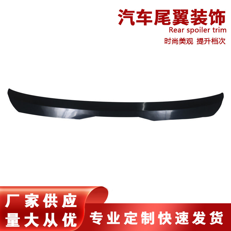 通用两厢改装汽车尾翼改装扰流板顶翼SUV尾翼小鸭尾免打孔定风翼