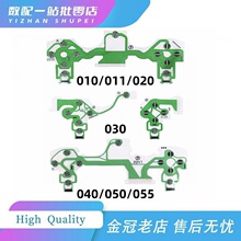 �m��PS4�ֱ����Ĥ�����ž� �Ͽ��¿�slim pro 030 4.0 5.0���IĤ