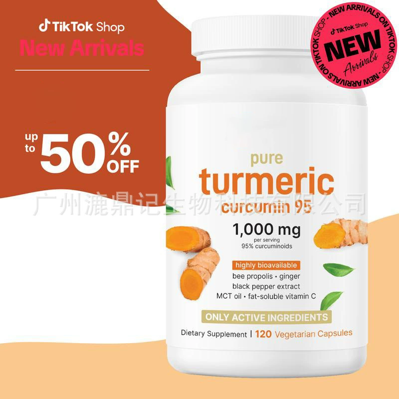 Горячие продажи капсул с куркумой для трансграничного экспортного спота, производство на заказ с источника на Amazon.
