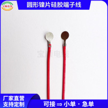 18650�늳��Ƭ���Ӿ�4*8/6*8늳��B�Ӿ����Ӿ����Ⱦ��Դ��