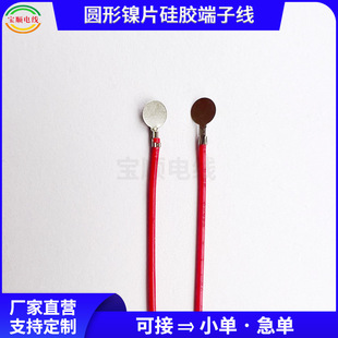 18650�늳��Ƭ���Ӿ�4*8/6*8늳��B�Ӿ����Ӿ����Ⱦ��Դ��