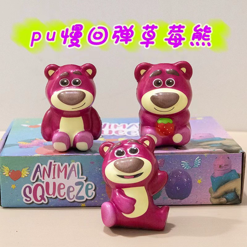 Клубничный слайм, полиуретановая игрушка, кукла, антистресс