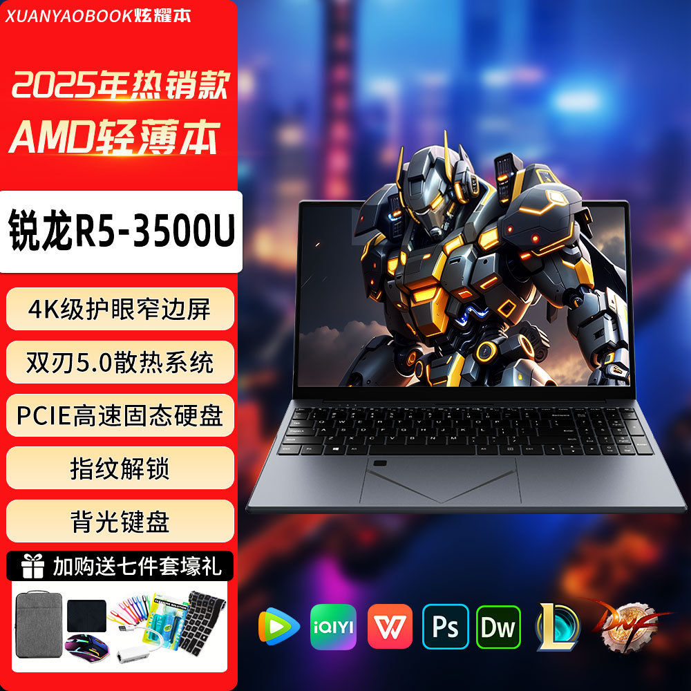 Amd ryzen r5-3500u starry sky gray