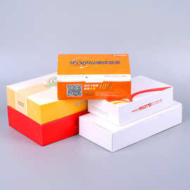 定制食品级白卡纸航空餐盒一次性餐饮包装盒