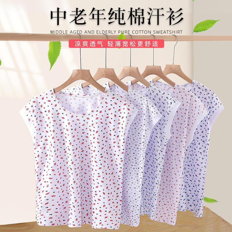Middle-Aged and Elderly Pure Cotton Vest Women's Undershirt Summer Mother's Wear Elderly Intimates Loose Women Sleeveless Threaded Sleeves