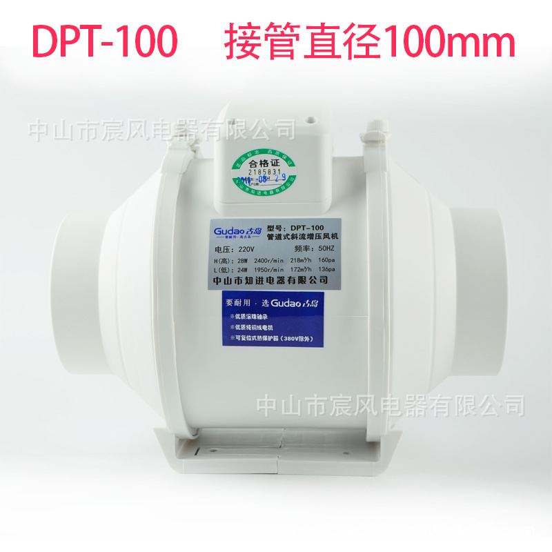 흰색 100mm 4inch 베어메탈
