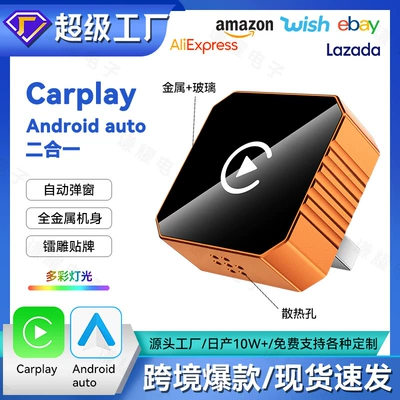 Smart Carplay Android | Qianyao Simsiz CarPlay və Android Auto