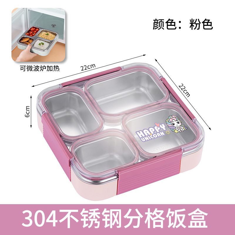 304 ステンレス鋼製の四角い弁当箱、高級感のあるランチボックス、電子レンジ対応食器、サラリーマンや学生向けの仕切り付き弁当箱|undefined