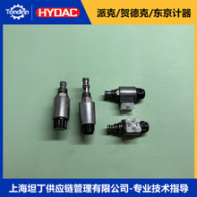 WS10YR-01-C-N-24DG贺德克换向阀HYDAC电磁阀