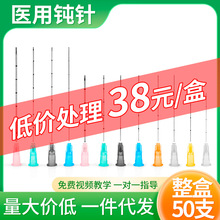 һ����ʹ��΢���g�18G21G22G23G25G27G30G50/70mm�t���D������