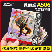 Alice�����zA506-SL늼�������009-042���� ����ɢ�b��123456����