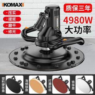 Cement light machine hand-held small electric wall surface mortar concrete smoothing grinding machine polishing machine
