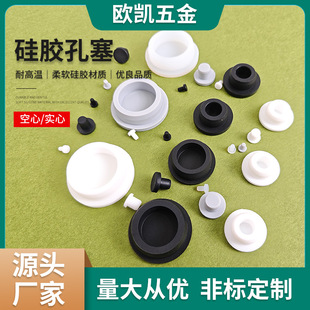 T-Shaped Dust-Proof Silicone Plug, High Temperature Resistant and Waterproof Sealing Plug, Silicone Hole Plug, Non-Slip Silicone Foot Plug, Rubber Plug