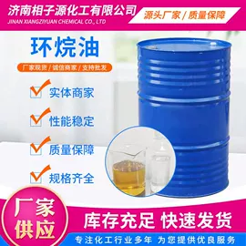 增塑剂;乳化剂;二元醇
