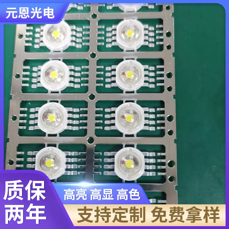 星空灯月球灯波纹灯8脚4合一大功率仿流明灯珠红蓝绿白RGBW超亮