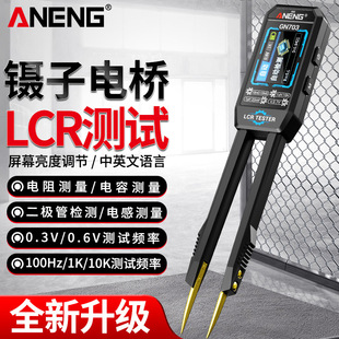 ����LCR��Ӕ���늘����늸����Ԫ�����NƬ�yԇ�x�f�ñ��߾���