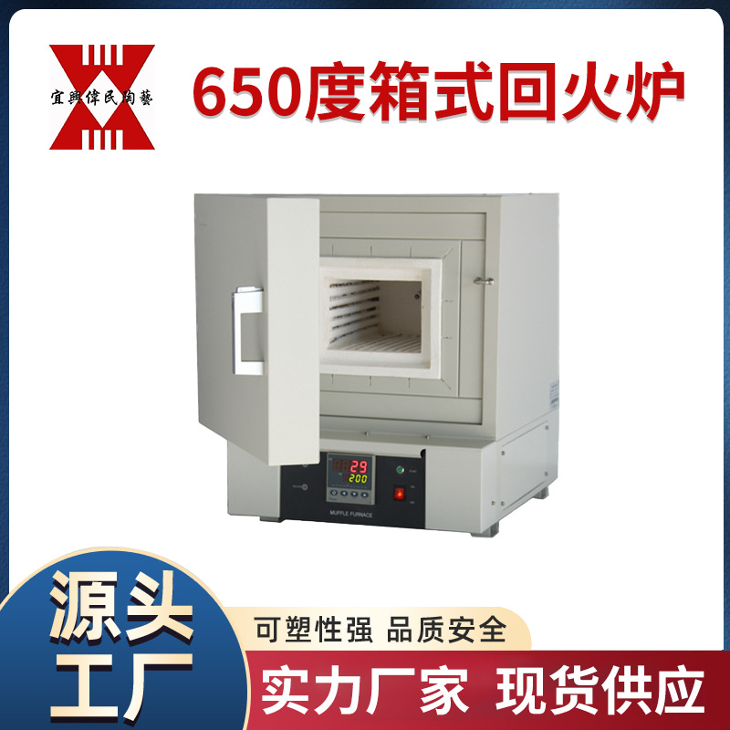 台车炉/退火炉/回火炉/锻造炉/淬火炉/实验炉用于烧结各类陶瓷