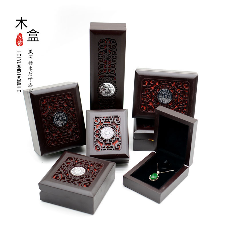 复古木盒木质手串首饰盒吊坠文玩把件珠宝玉器饰品项链珠宝手链耳