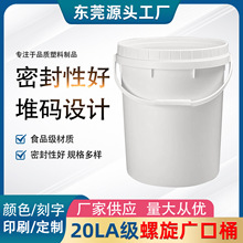 20L�����w�Ӻ�AͰ�T��Ͱ����V�ڶ����u���b����Ͱ���z�����ܷ�