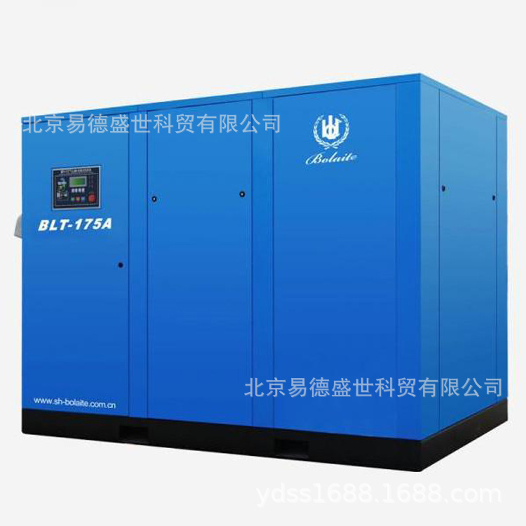 上海博莱特空压机BLT-120A 90kw 17立方螺杆空气压缩机厂家直发